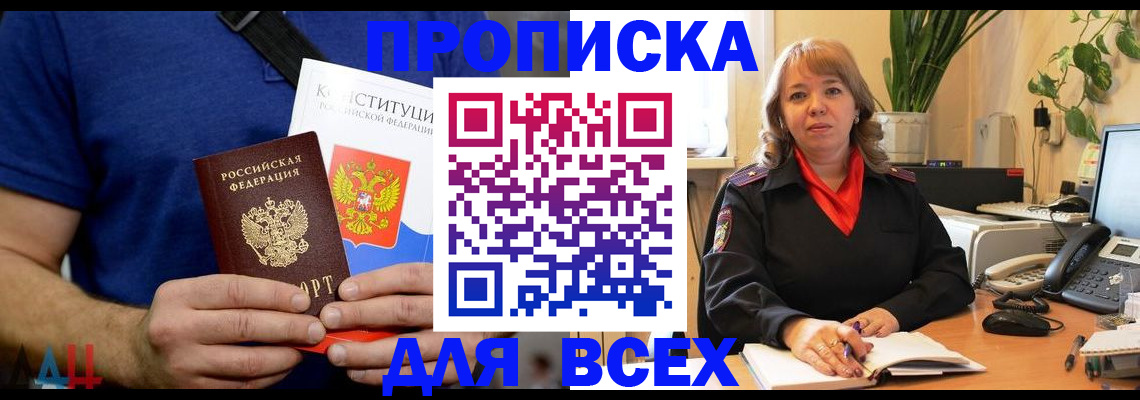 миграционный учет в Фролово